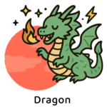 力と情熱を燃やし尽くす戦いの象徴「ドラゴン-火星」