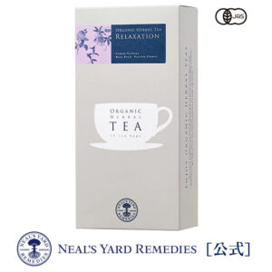 オーガニック ブレンドハーブティ ＜リラクセーション＞ ティーバッグ