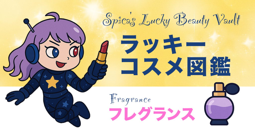 Spica holding a lipstick in space