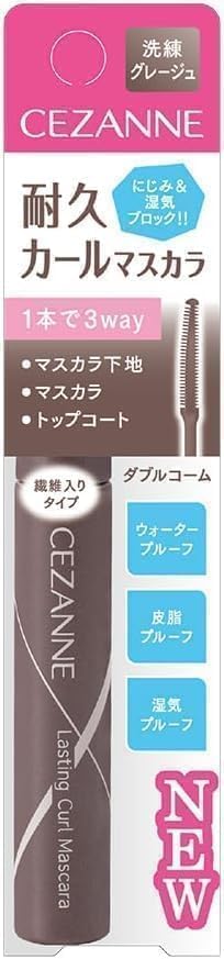 セザンヌ 眉マスカラ