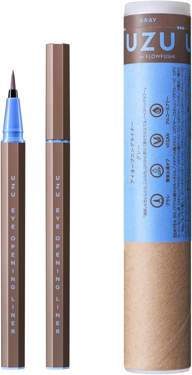 UZU アイオープニングライナー グレー