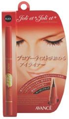 AVANCE ジョリ・エ ジョリ・エ リキッドアイライナー